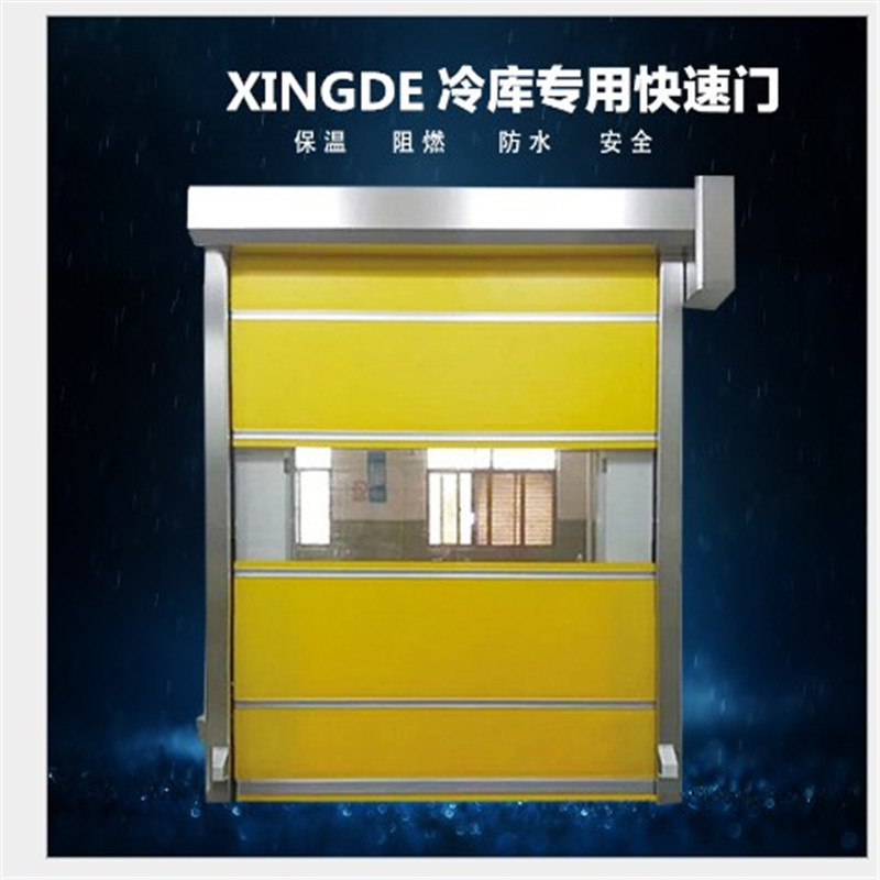 快速卷帘门厂商/专业快速门厂家/感应门维修