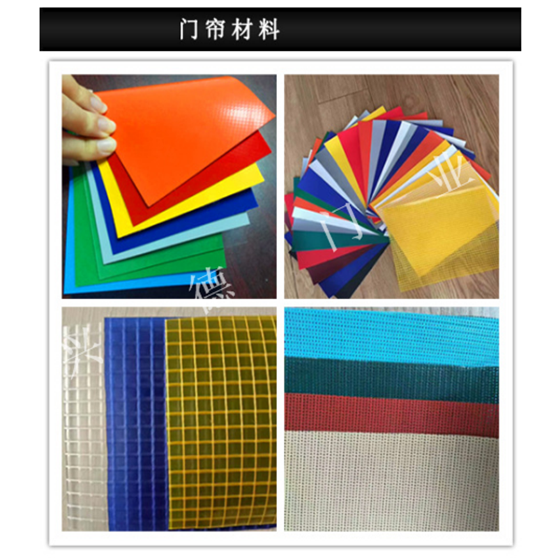 高速卷帘门机箱进水的处理方法