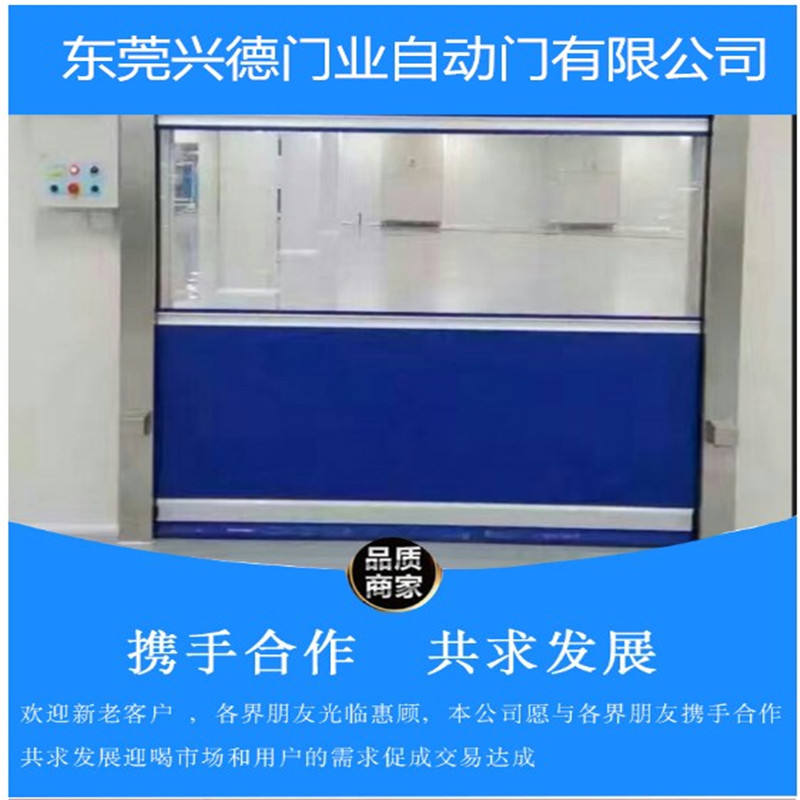 佛山快速门可以有效防风吗?